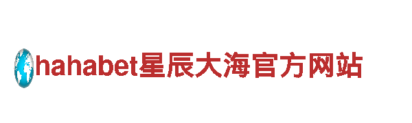 千亿体育官网APP-高新技术企业